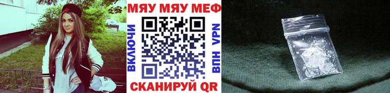 наркота  дарк нет как зайти  МЯУ-МЯУ кристаллы  Химки 