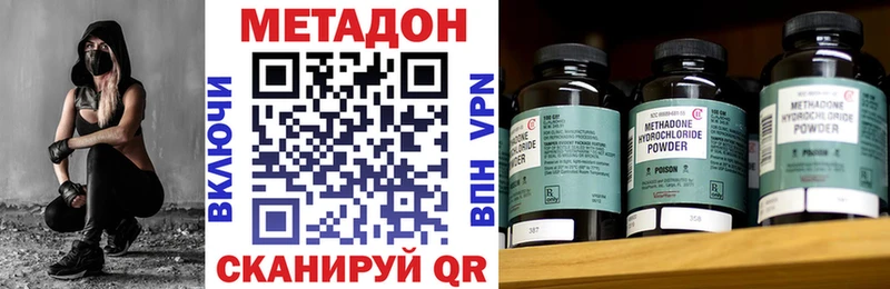 гидра зеркало хочу наркоту Химки Метадон мёд