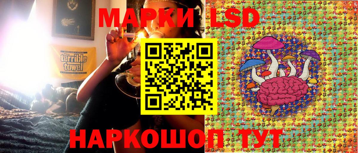 Химки  Наркотические марки 1,8мг  Вход с VPN 