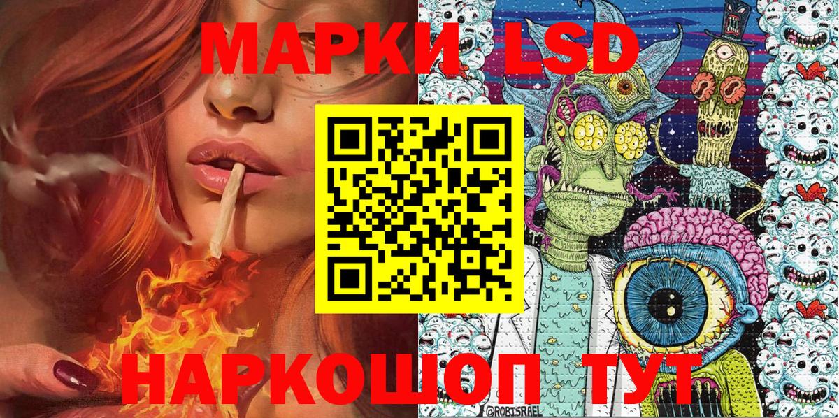 Марки N-bome 1,8мг Химки