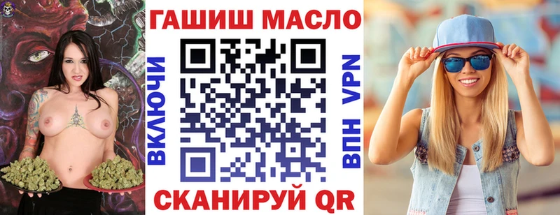 ТГК жижа  Химки 