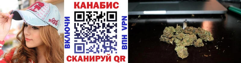 Канабис OG Kush  Химки 