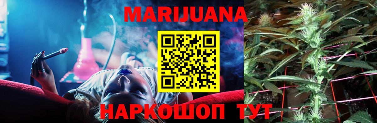 Каннабис семена  Шишки марихуана семена  Химки  Вход с VPN  Марихуана LSD WEED  Конопля ГИДРОПОН 